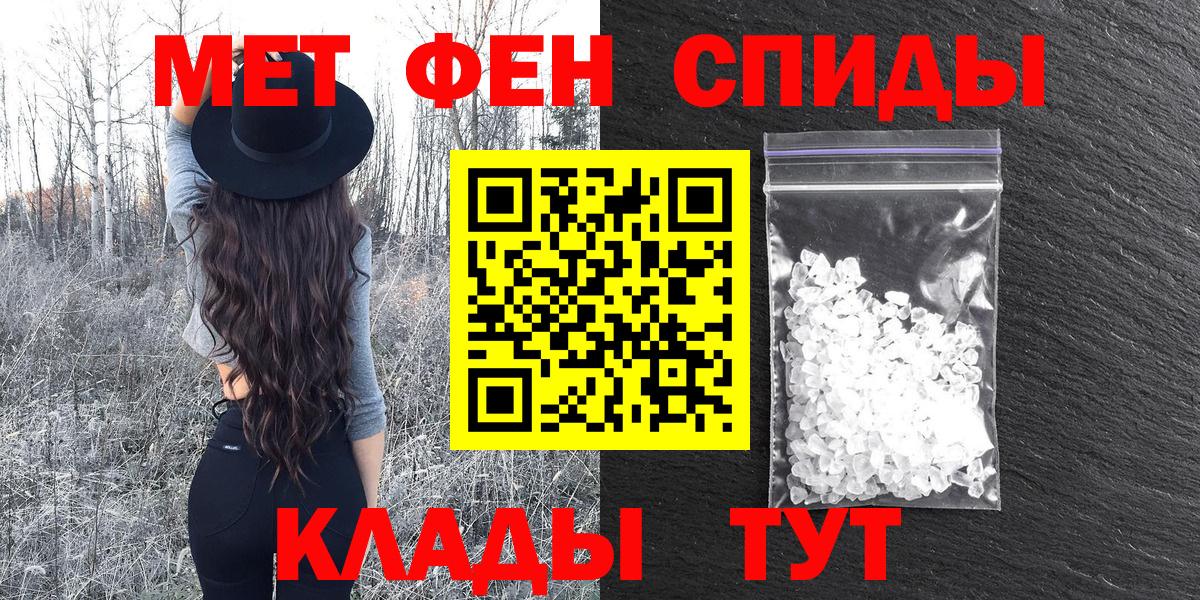 Amphetamine  Вход с VPN  Ижевск  АМФЕТАМИН Розовый 