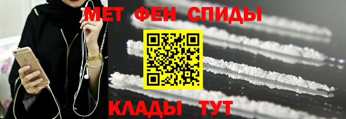 АМФЕТАМИН VHQ Ижевск