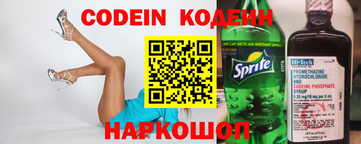 Cocaine  Гашиш  Меф МЯУ МЯУ кристаллы  Alpha PVP СК кристаллы  Меф  Метадон  ЭКСТАЗИ  Ижевск  Вход с VPN  Марихуана 