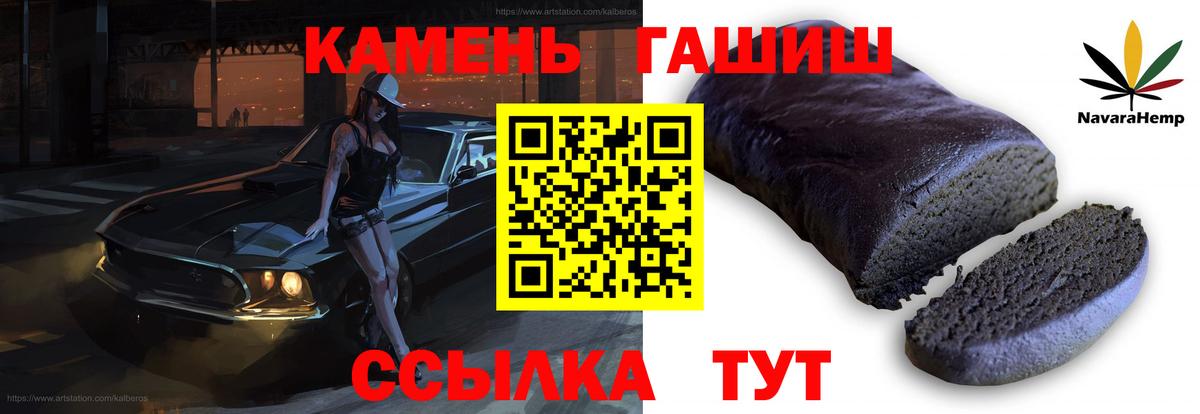 ГАШИШ VHQ Ижевск