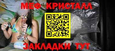 стафф Кинель