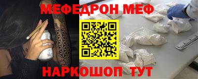 стафф Кинель