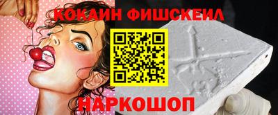 стафф Кинель