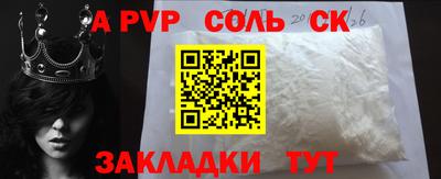 spice Кимры