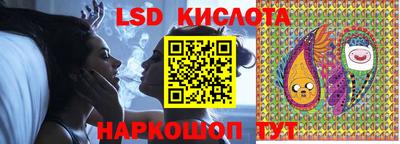 стафф Кинель