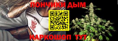 стафф Кинель