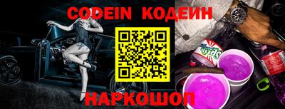 стафф Кинель