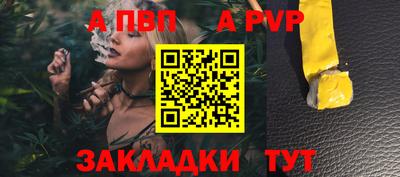 spice Кимры