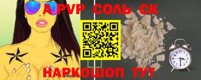 скорость mdpv Кингисепп