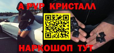 spice Кимры