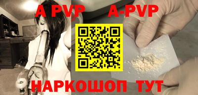скорость mdpv Кингисепп