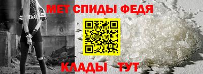 стафф Кинель