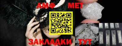 стафф Кинель