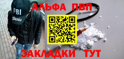 скорость mdpv Кингисепп
