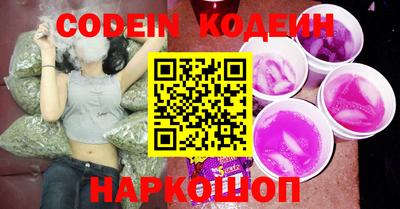 стафф Кинель