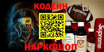 стафф Кинель