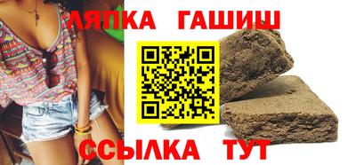 стафф Кинель