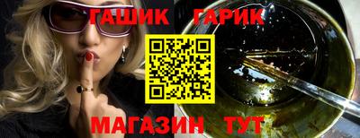 стафф Кинель