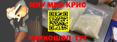 скорость mdpv Кингисепп