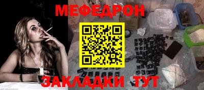 стафф Кинель