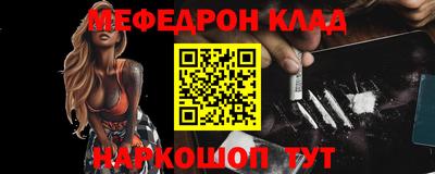 стафф Кинель