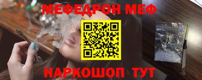 стафф Кинель