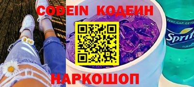 прущие крисы Комсомольск-на-Амуре