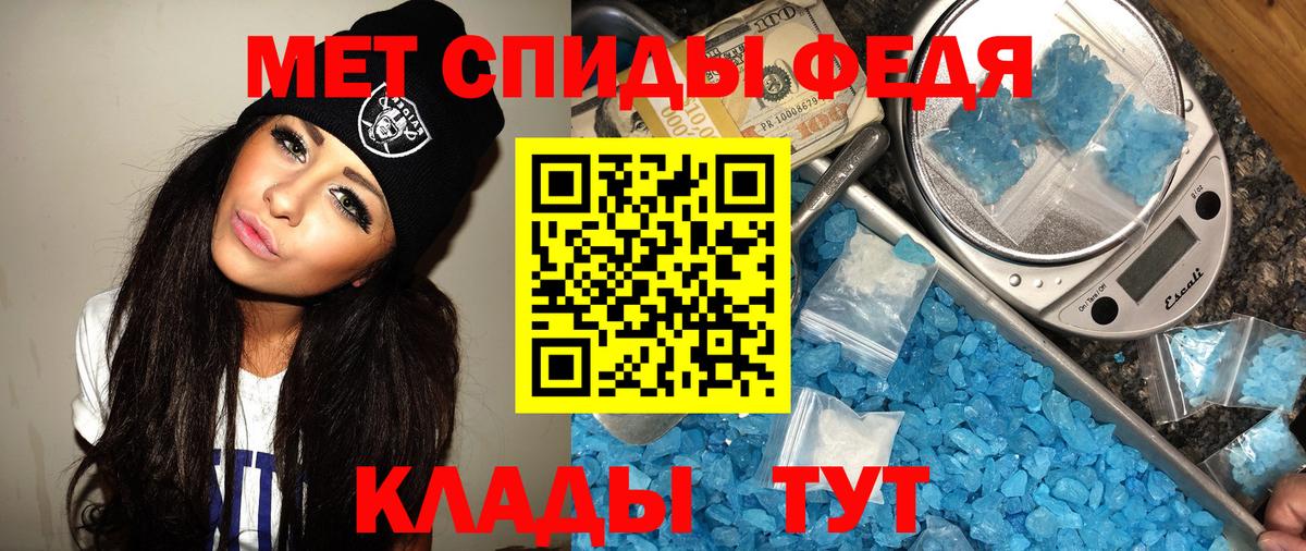 Первитин витя  Вход с VPN  Ижевск 