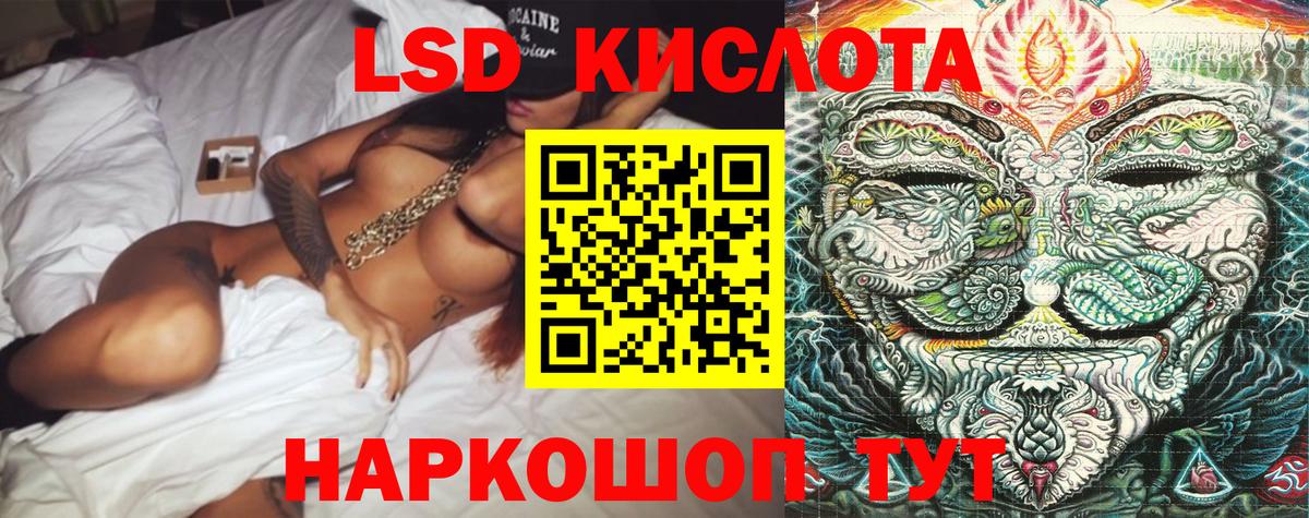 Марки 25I-NBOMe 1500мкг  Марки 25I-NBOMe 1500мкг  Вход с VPN  Ижевск 