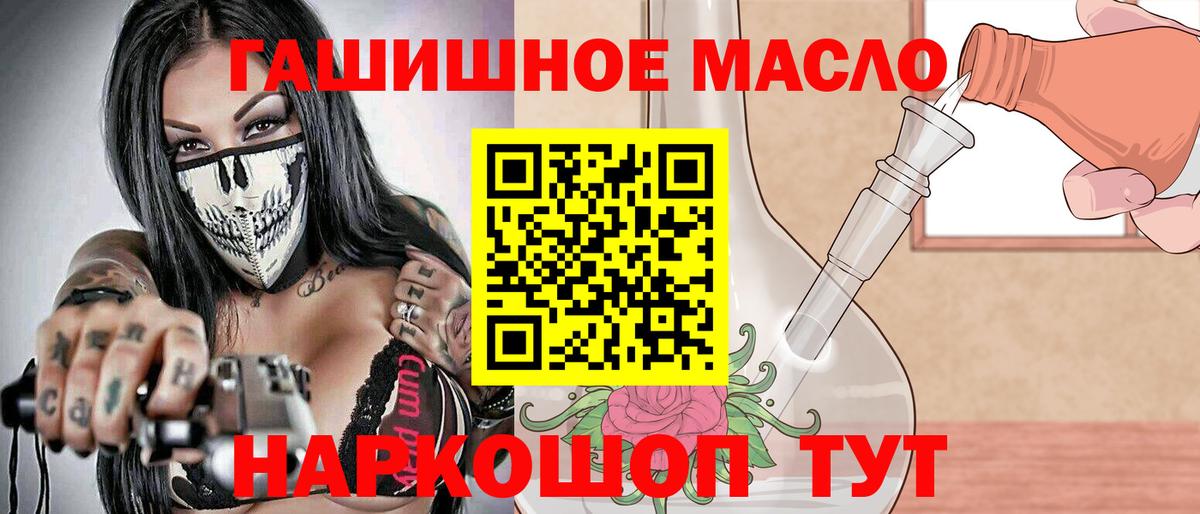 ТГК Wax Ижевск