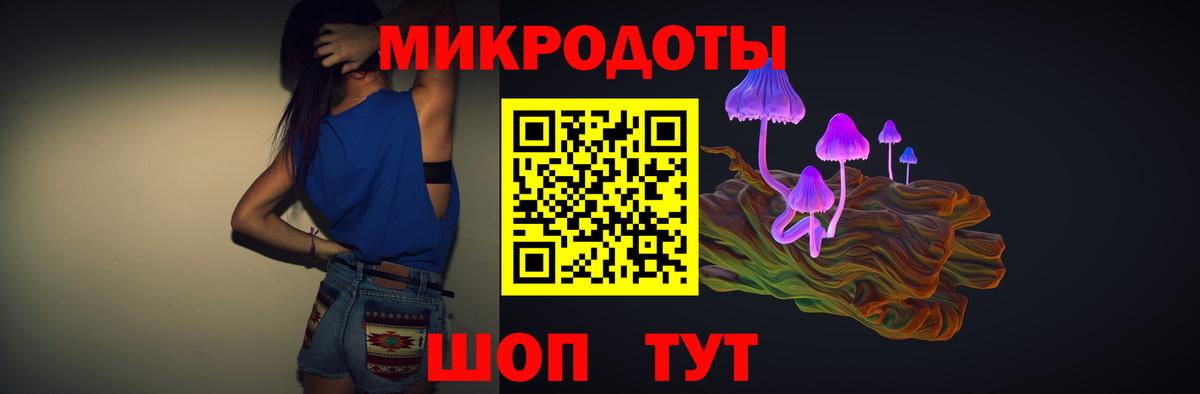 Псилоцибиновые грибы мухоморы  Вход с VPN  Ижевск 